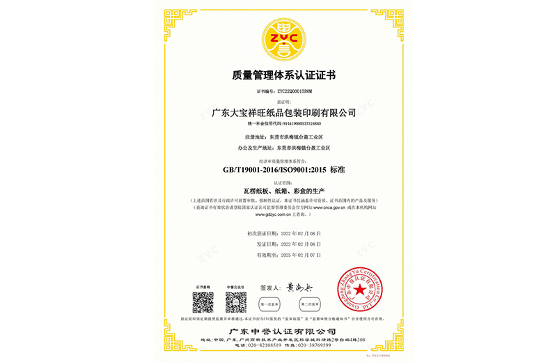 Double Paper image