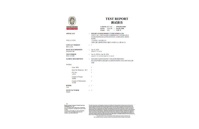Double Paper image