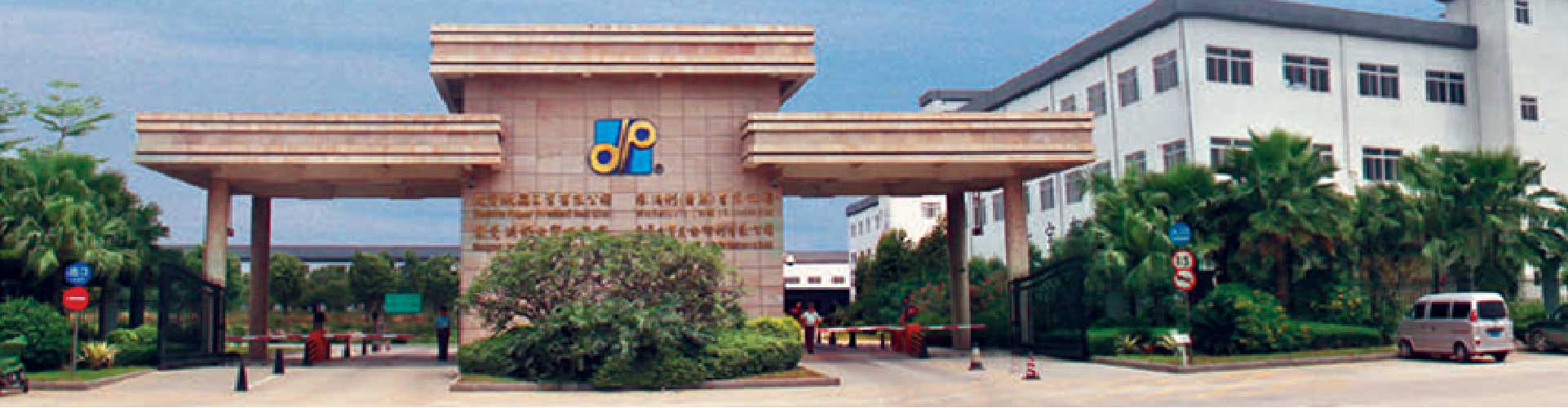 Double Paper banner