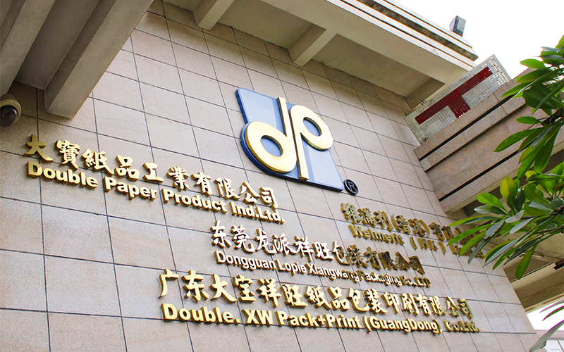 Double Paper image