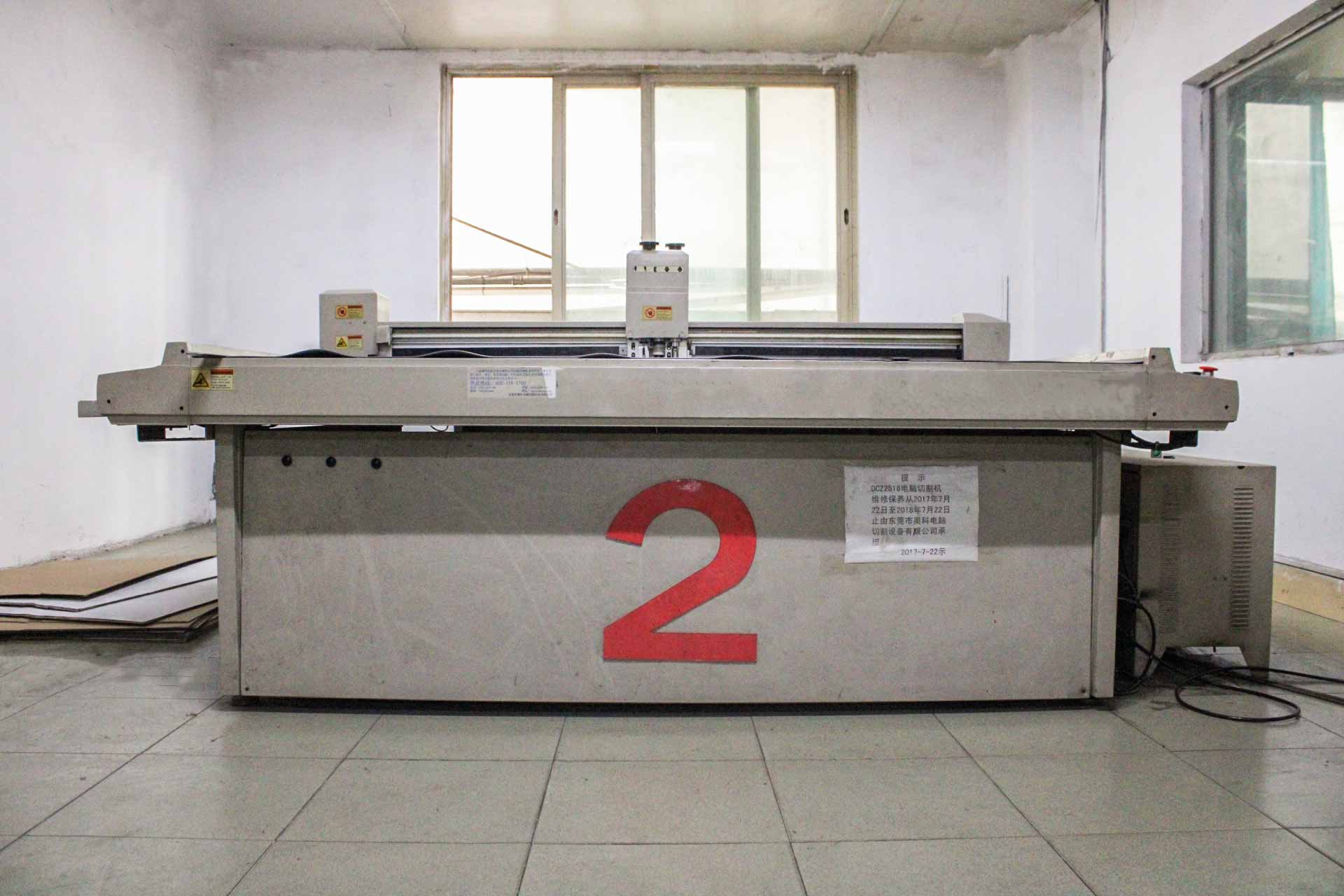 Double Paper image