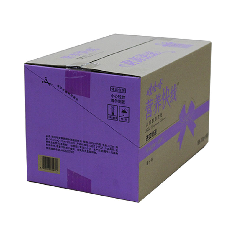 栄養ドリンク用カスタム段ボール箱 - Double Paper Product