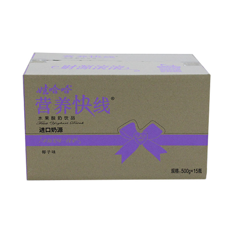 栄養ドリンク用カスタム段ボール箱 - Double Paper Product