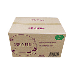 月餅包装箱 - Double Paper Product